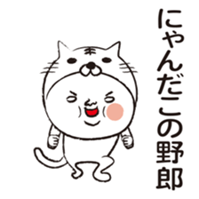 Costume series of Zoo sticker #9049559