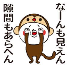 Costume series of Zoo sticker #9049562