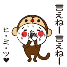 Costume series of Zoo sticker #9049564