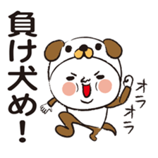 Costume series of Zoo sticker #9049567