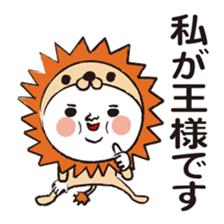 Costume series of Zoo sticker #9049574