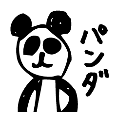English a love panda