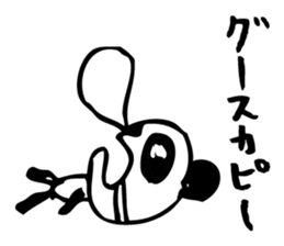 English a love panda sticker #9049646