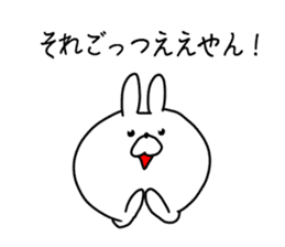 The smile of rabbit 6 sticker #9049656