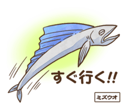 Stickers of wonderful marine fish sticker #9049749