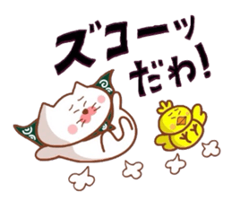 Yonago dialect sticker 5 sticker #9049817