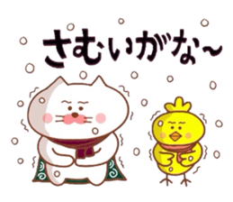 Yonago dialect sticker 5 sticker #9049818