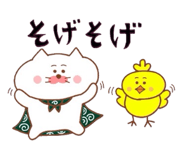 Yonago dialect sticker 5 sticker #9049824