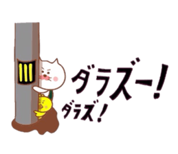 Yonago dialect sticker 5 sticker #9049845