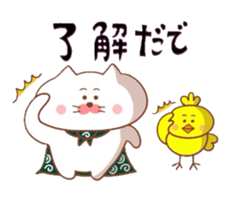 Yonago dialect sticker 5 sticker #9049849