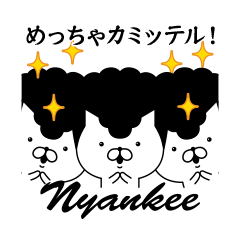 Yankee cat | neologism No.3