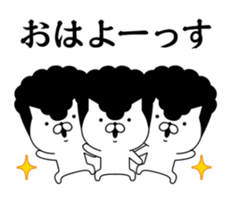 Yankee cat | neologism No.3 sticker #9049896