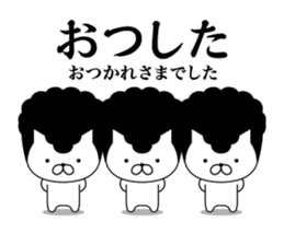 Yankee cat | neologism No.3 sticker #9049899