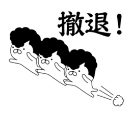 Yankee cat | neologism No.3 sticker #9049901