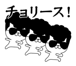 Yankee cat | neologism No.3 sticker #9049902