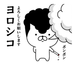 Yankee cat | neologism No.3 sticker #9049903