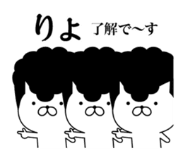 Yankee cat | neologism No.3 sticker #9049904