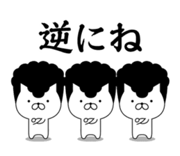 Yankee cat | neologism No.3 sticker #9049905