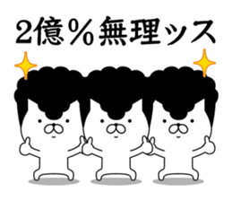 Yankee cat | neologism No.3 sticker #9049907