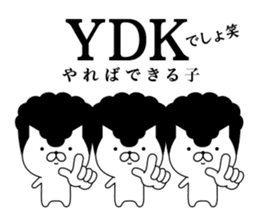 Yankee cat | neologism No.3 sticker #9049910