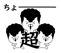 Yankee cat | neologism No.3 sticker #9049912