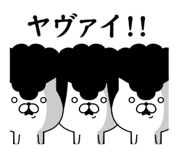 Yankee cat | neologism No.3 sticker #9049913