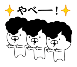 Yankee cat | neologism No.3 sticker #9049914