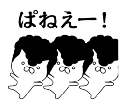 Yankee cat | neologism No.3 sticker #9049918