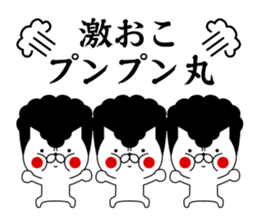 Yankee cat | neologism No.3 sticker #9049921