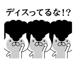 Yankee cat | neologism No.3 sticker #9049923