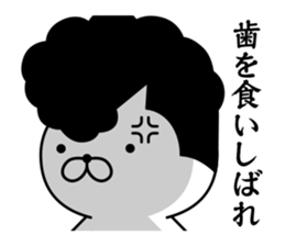 Yankee cat | neologism No.3 sticker #9049924