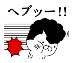 Yankee cat | neologism No.3 sticker #9049926