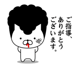 Yankee cat | neologism No.3 sticker #9049927