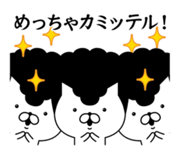 Yankee cat | neologism No.3 sticker #9049931