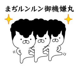 Yankee cat | neologism No.3 sticker #9049932