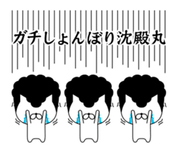 Yankee cat | neologism No.3 sticker #9049934