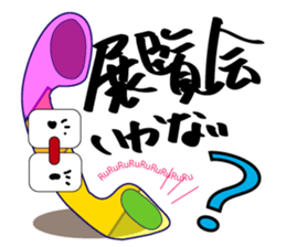 Mr.Receiver sticker #9049973