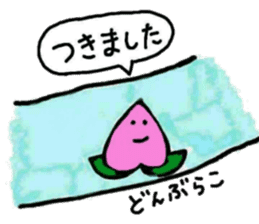 Your favorite sticker (Part 2) sticker #9049980