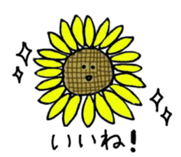 Your favorite sticker (Part 2) sticker #9049987