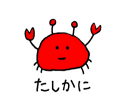 Your favorite sticker (Part 2) sticker #9049999