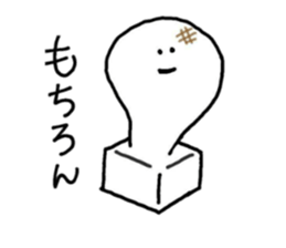 Your favorite sticker (Part 2) sticker #9050002