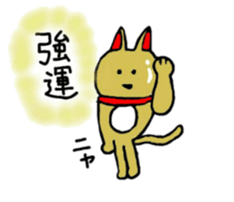 Your favorite sticker (Part 2) sticker #9050008