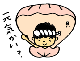 SUSHI boy sticker #9050212