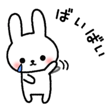 Message to send to loved ones sticker #9050262