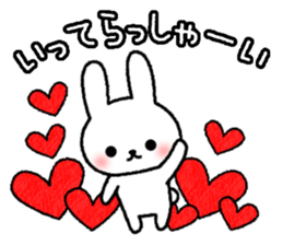 Message to send to loved ones sticker #9050265