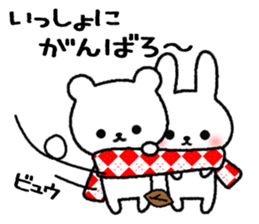 Message to send to loved ones sticker #9050273