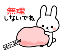 Message to send to loved ones sticker #9050274