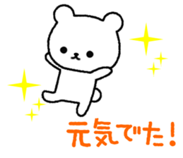 Message to send to loved ones sticker #9050275