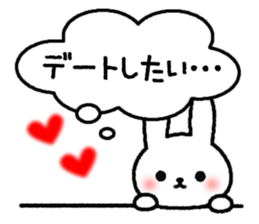 Message to send to loved ones sticker #9050277