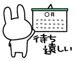 Message to send to loved ones sticker #9050279